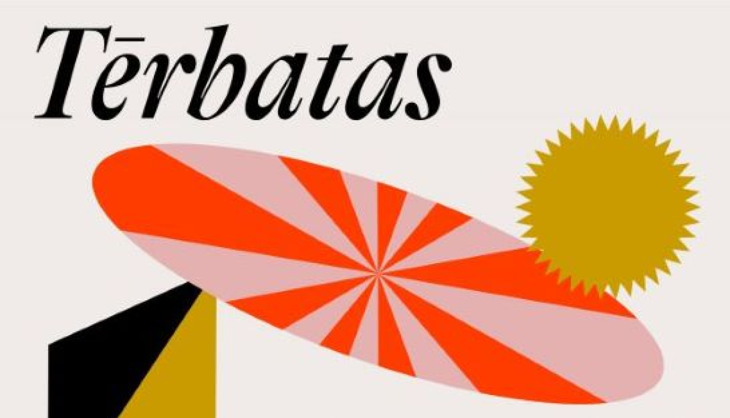 Plakāts- Tērbatas vasaras iela