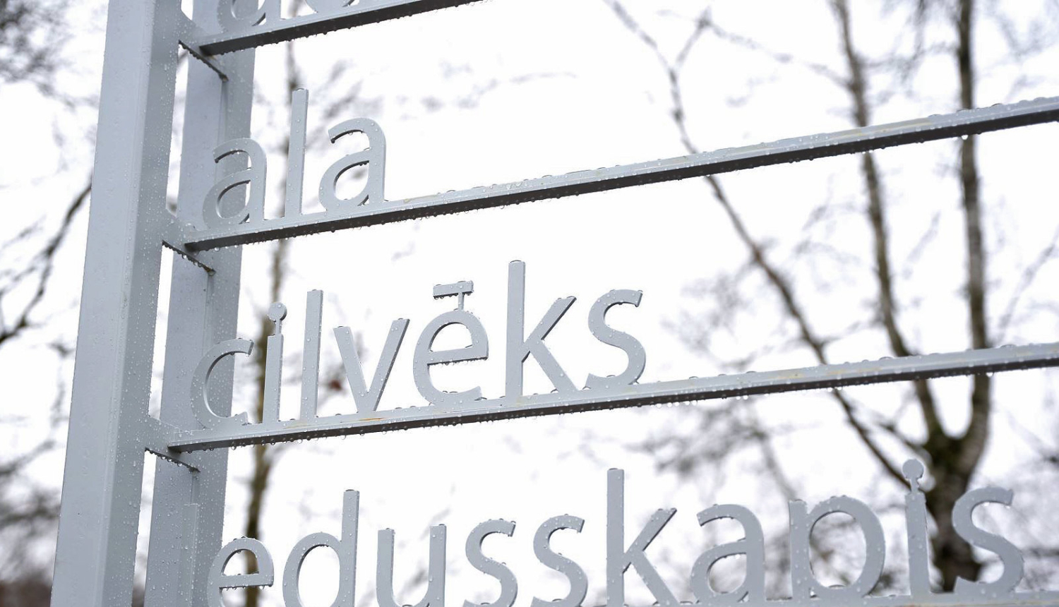 Pilsētvides objekts ar uzrakstiem