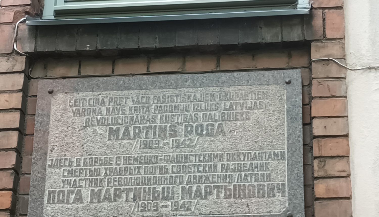 Piemiņas plāksne Mārtiņam Pogam