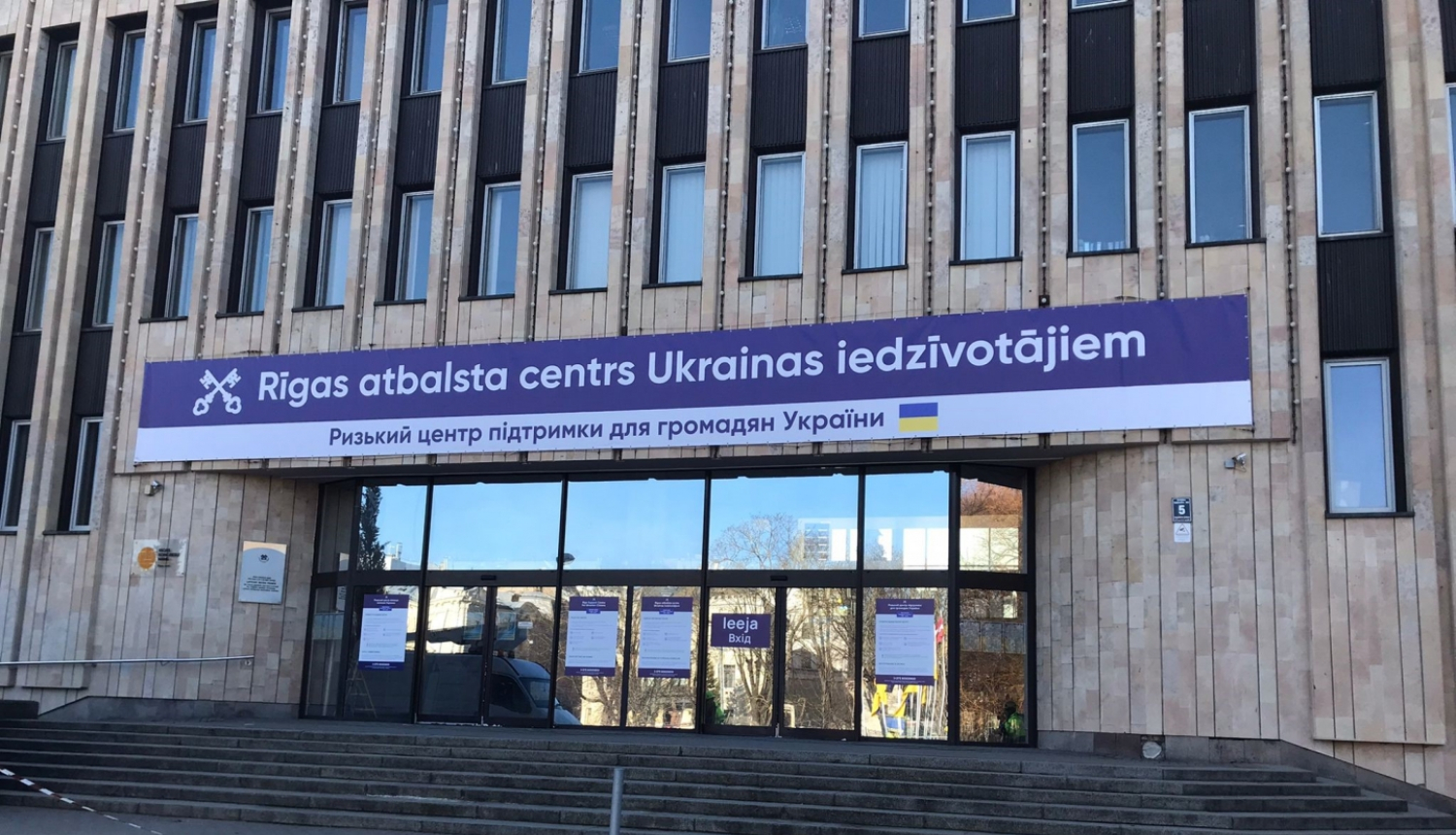 Rīgas atbalsta centrs Ukrainas iedzīvotājiem