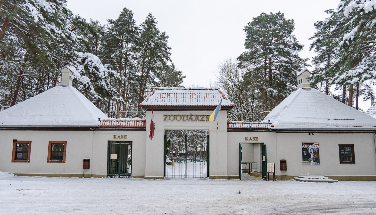 Rīgas zooloģiskā dārza ieejas vārti