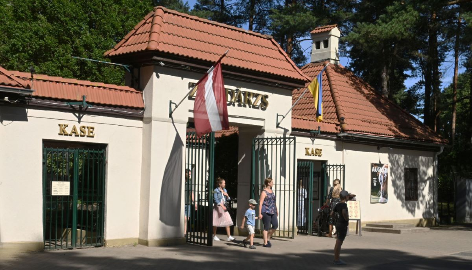 Rīgas Zooloģiskais dārzs