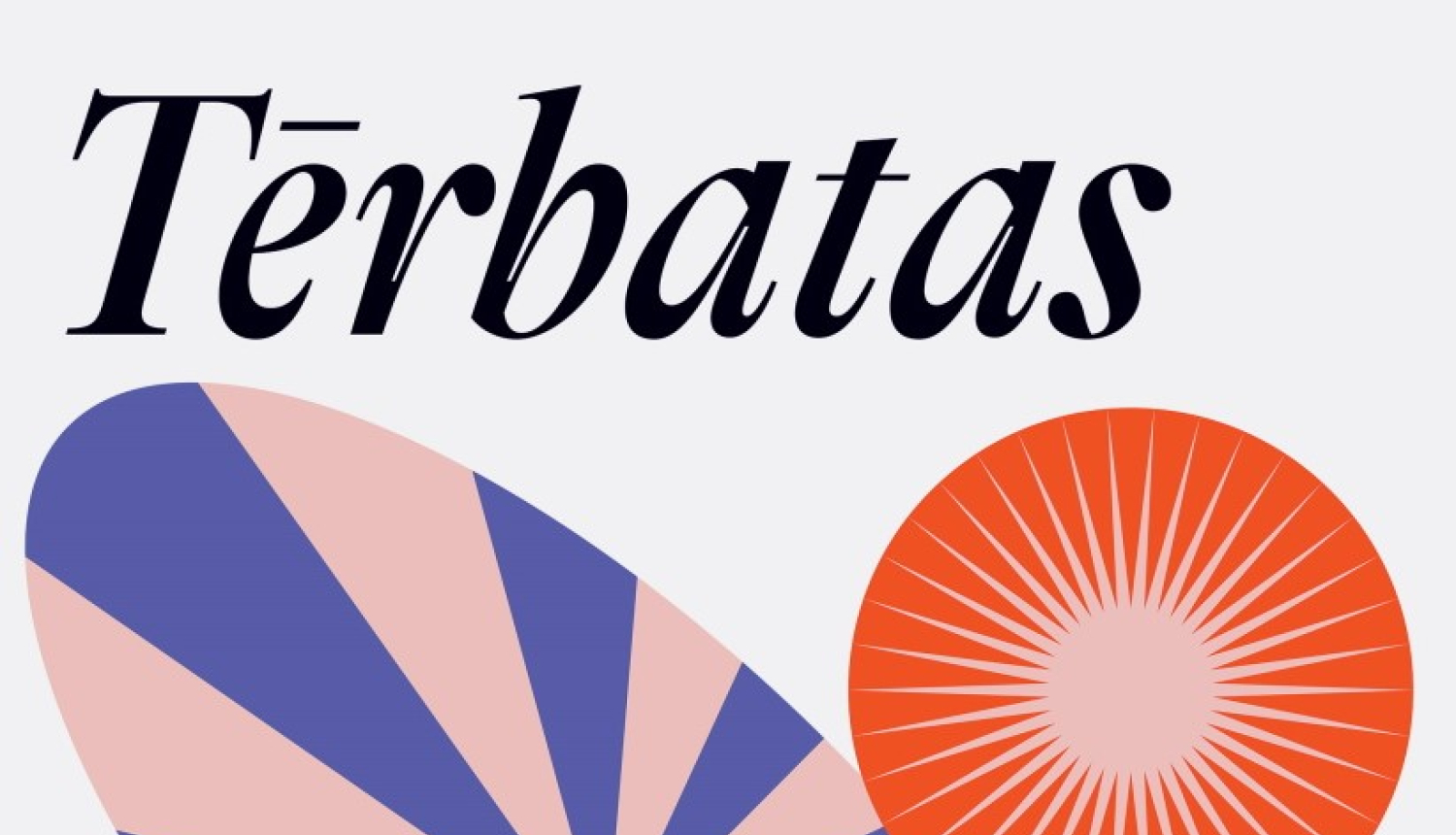 Plakāts- Tērbatas vasaras iela