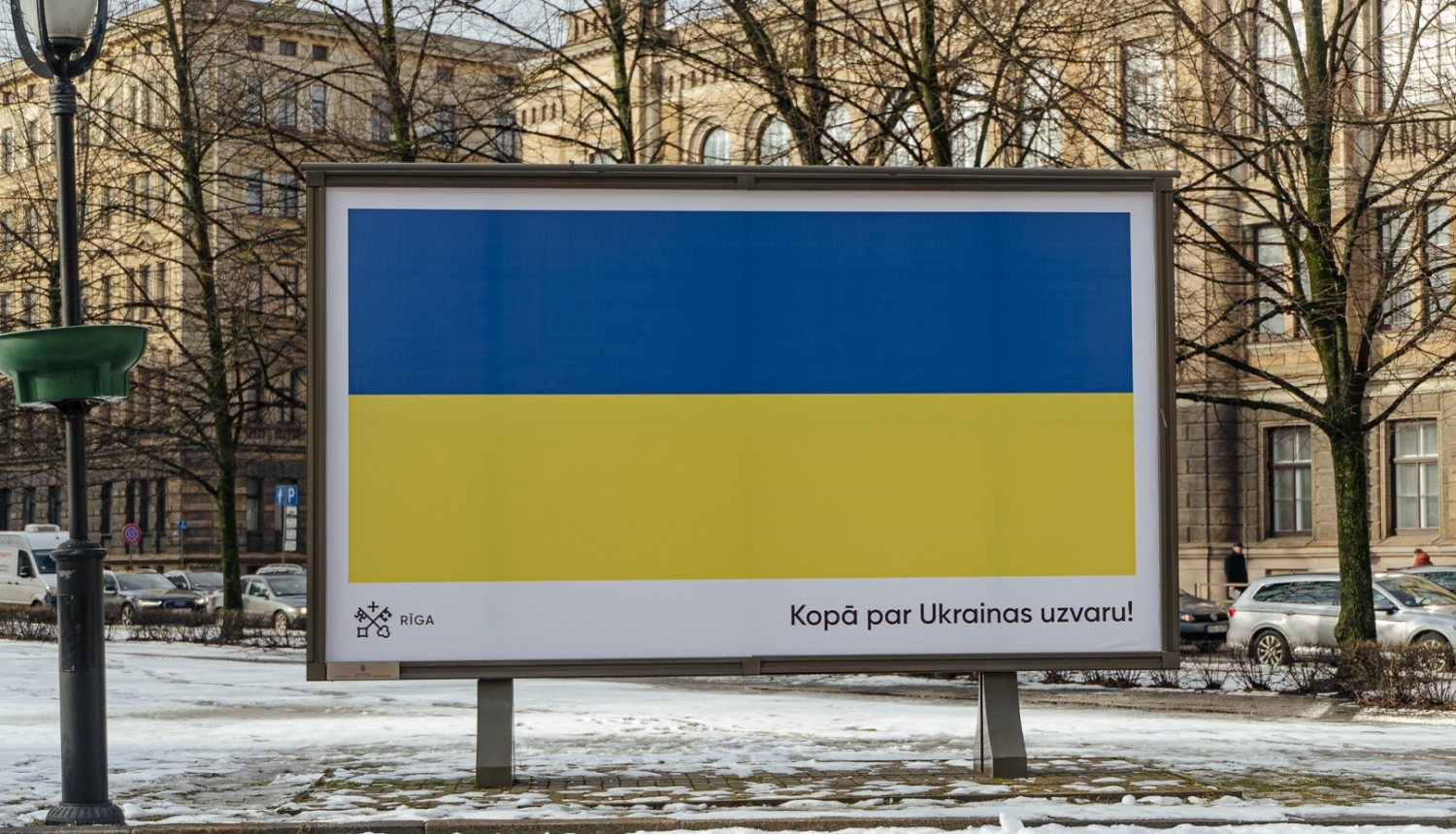 Ukrainas karogs pilsētvides noformējumā