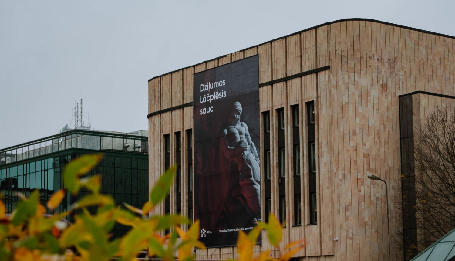 Svētku vizuālis pilsētvidē