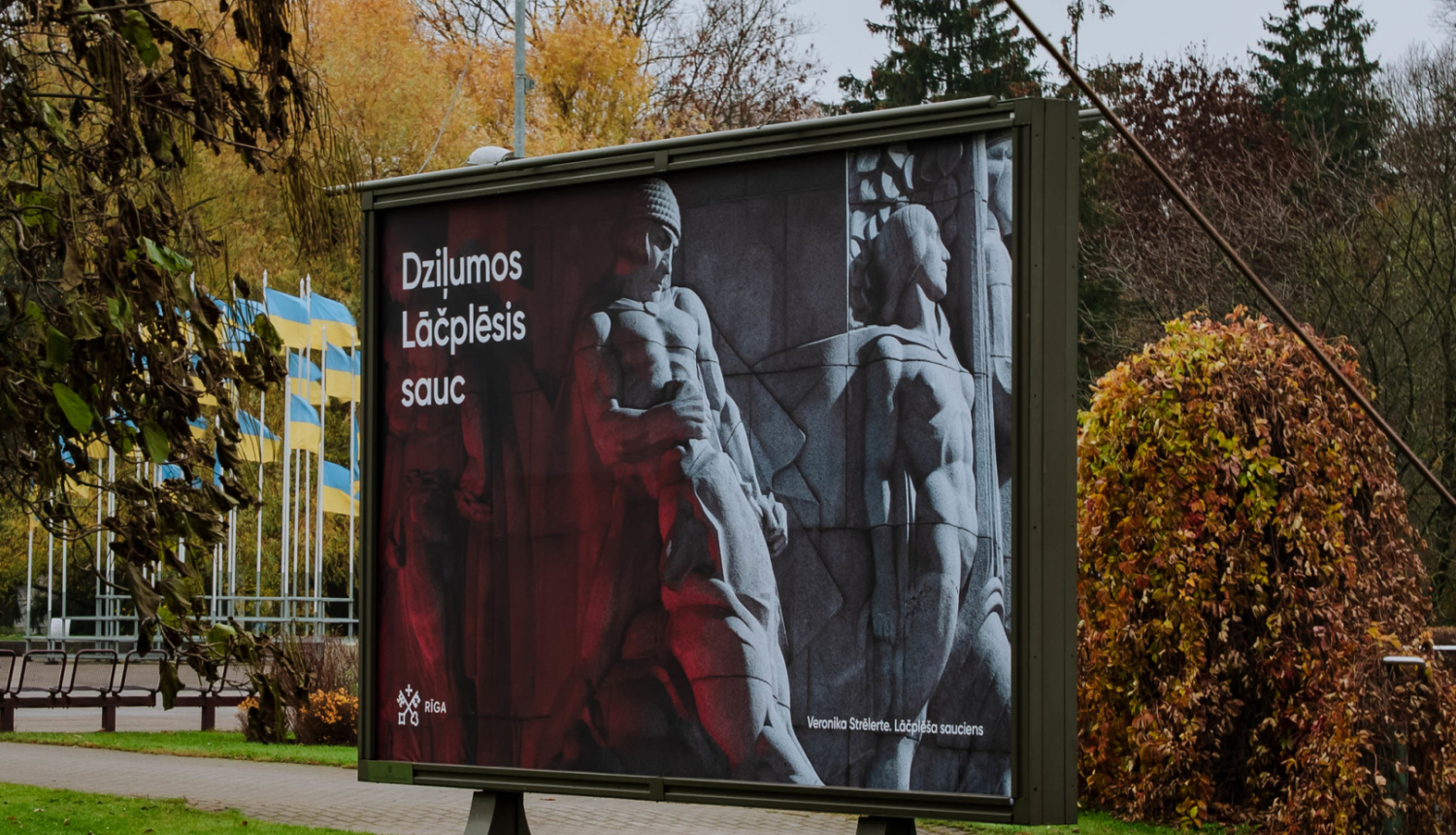 Svētku vizuālis pilsētvidē