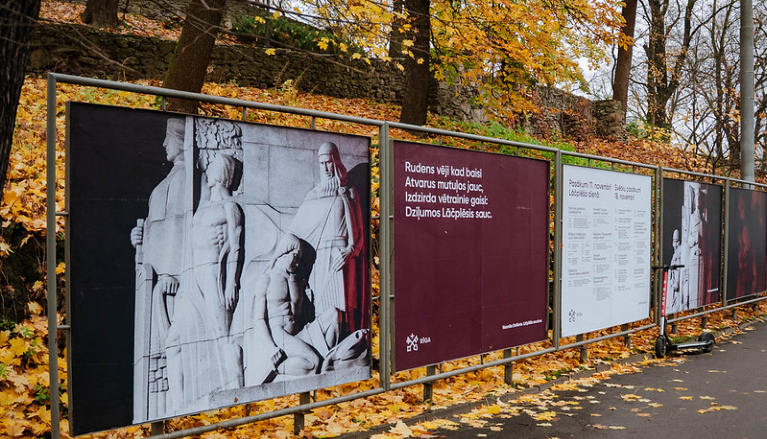 Svētku noformējums