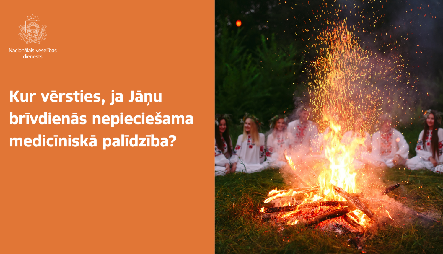 Vizuālis