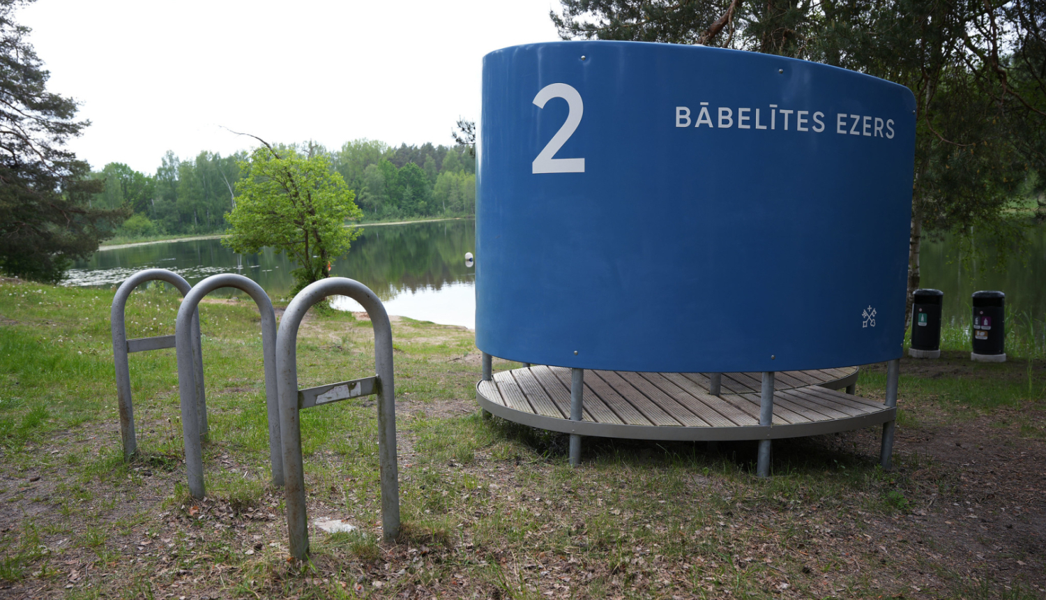 Pārģērbšanās kabīne