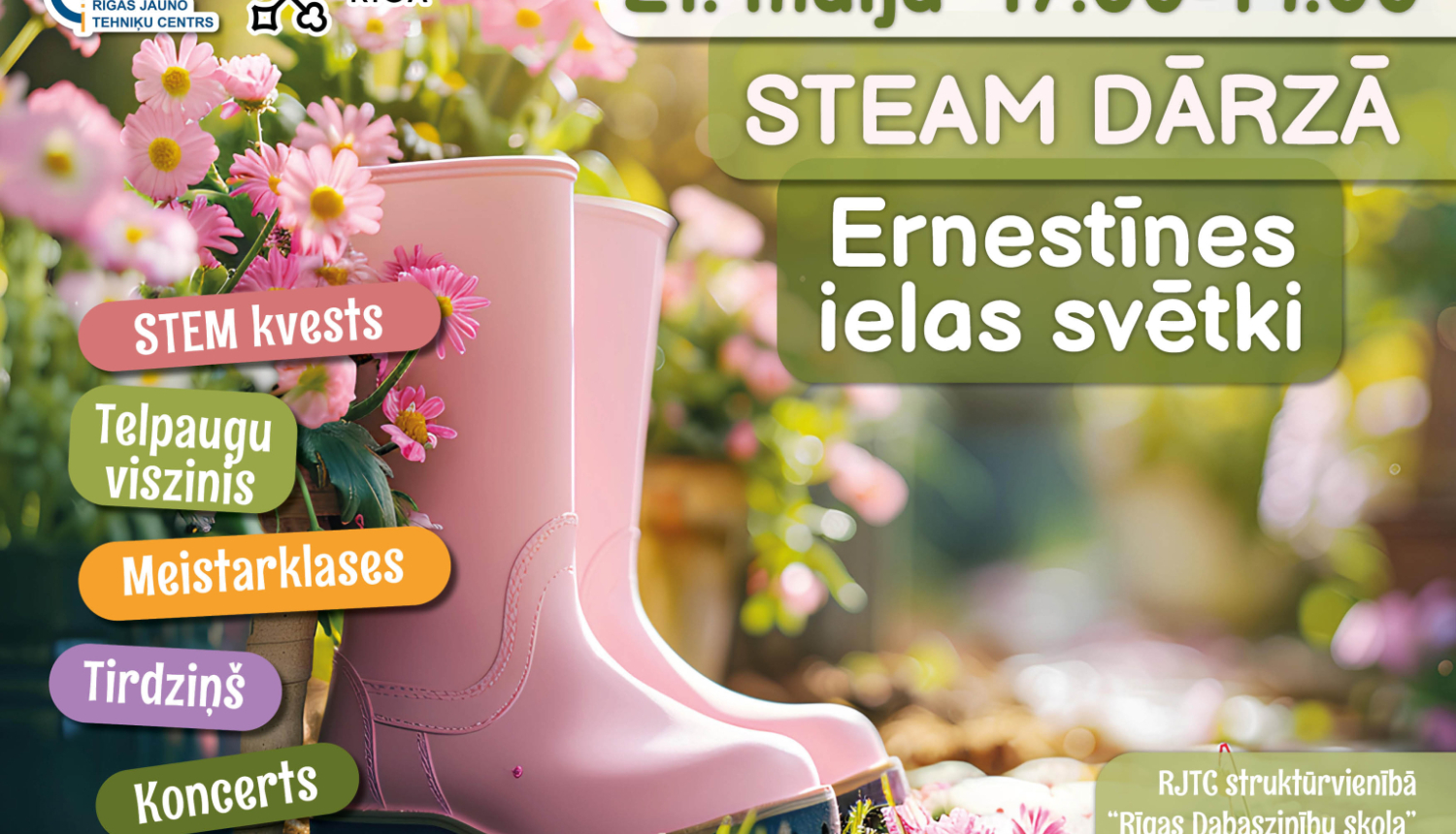 Ernestīnes ielas svētku vizuālis