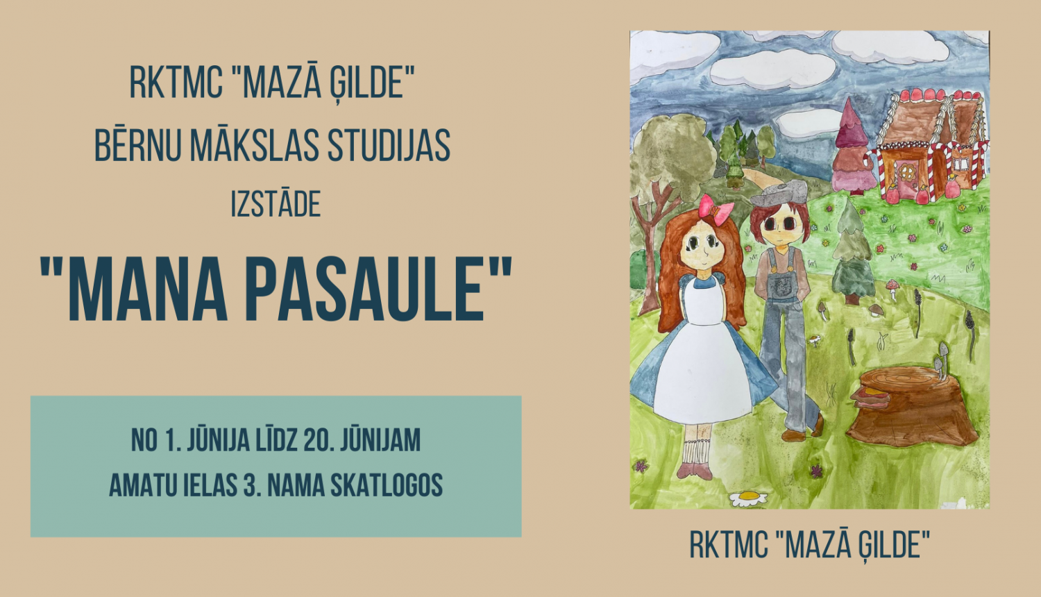 Izstāde "Mana pasaule"