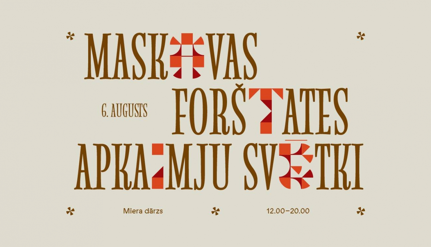 Maskavas forštates apkaimes svētki