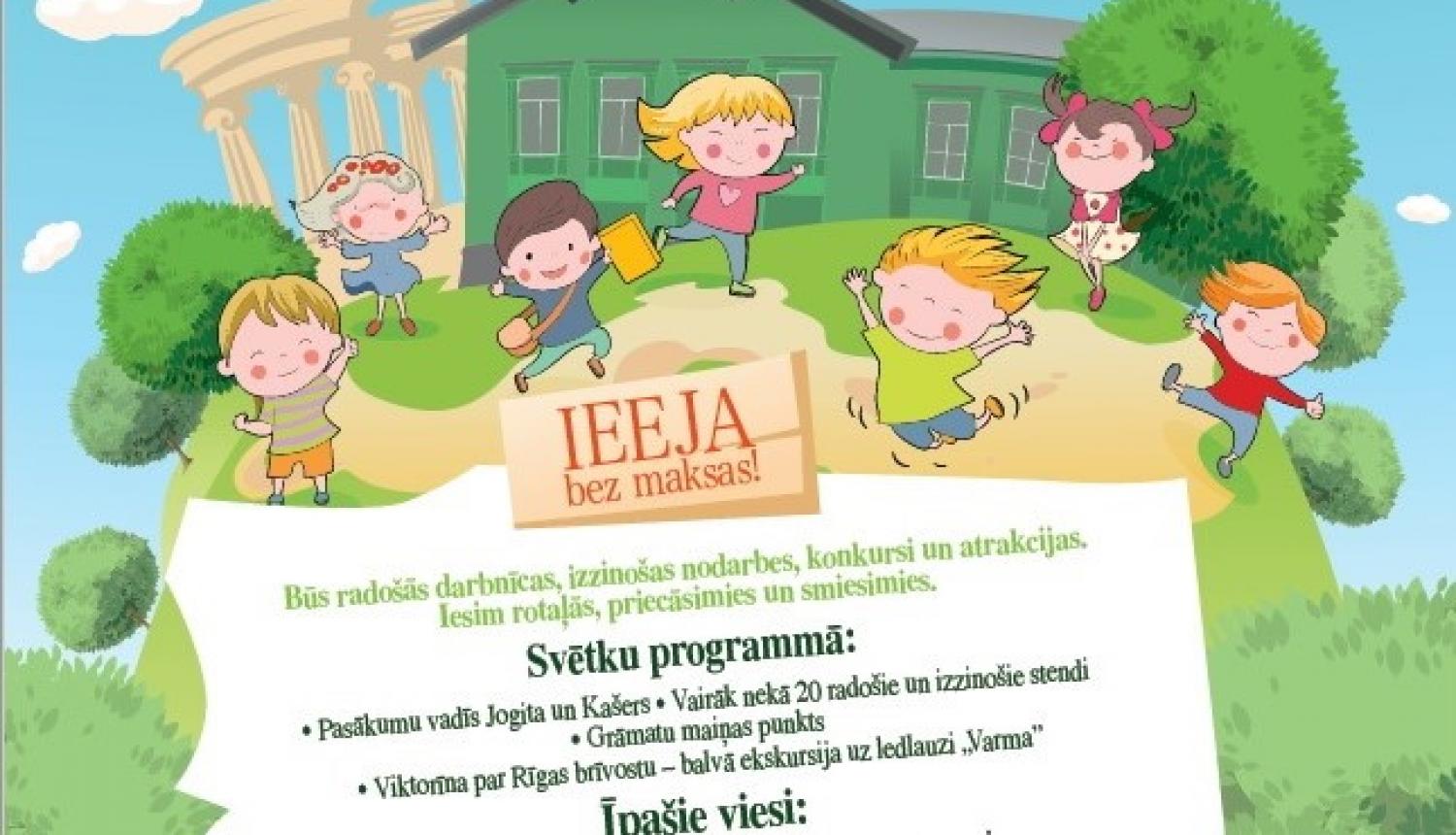Ziemeļblāzmas Bērnu svētki