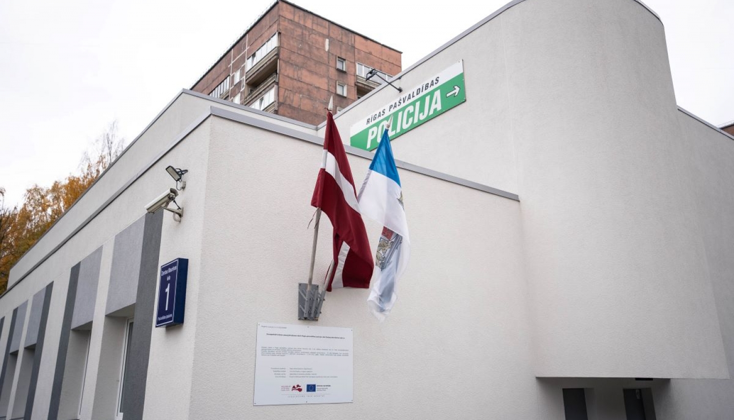 Atjaunota RPP ēka
