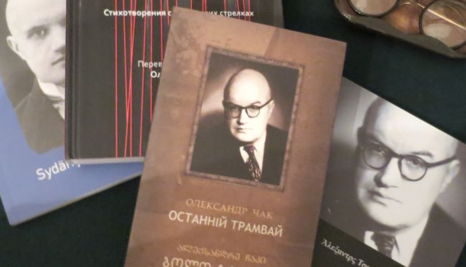 A. Čaka dzejas grāmatu tulkojumi