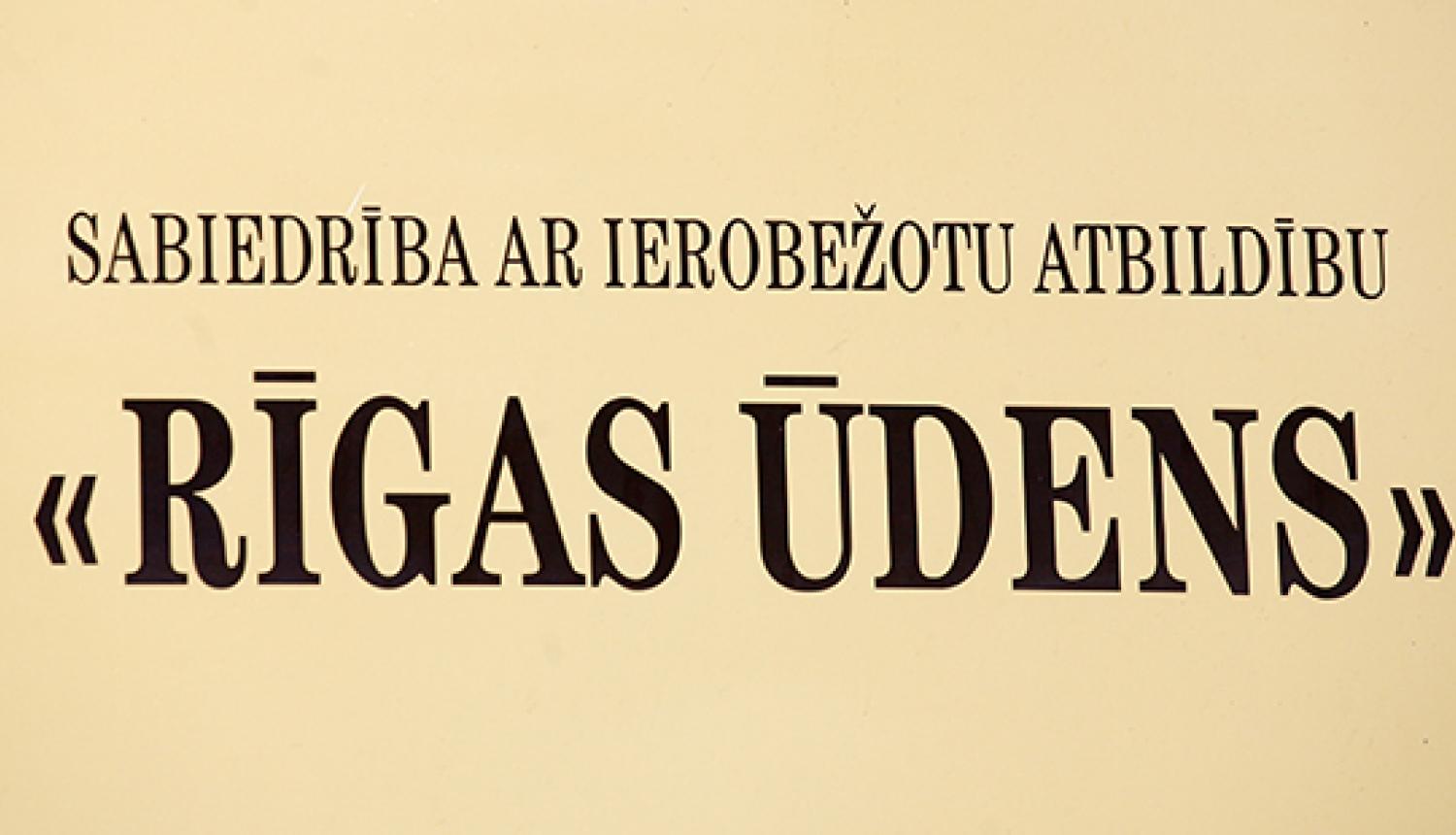 Rīgas ūdens