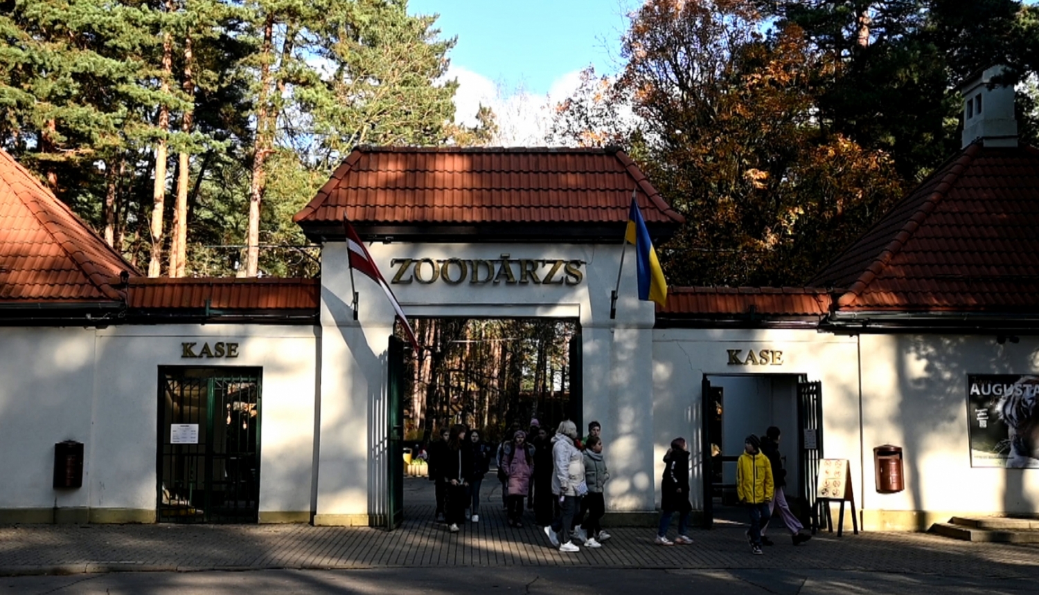 Rīgas Zooloģiskais dārzs