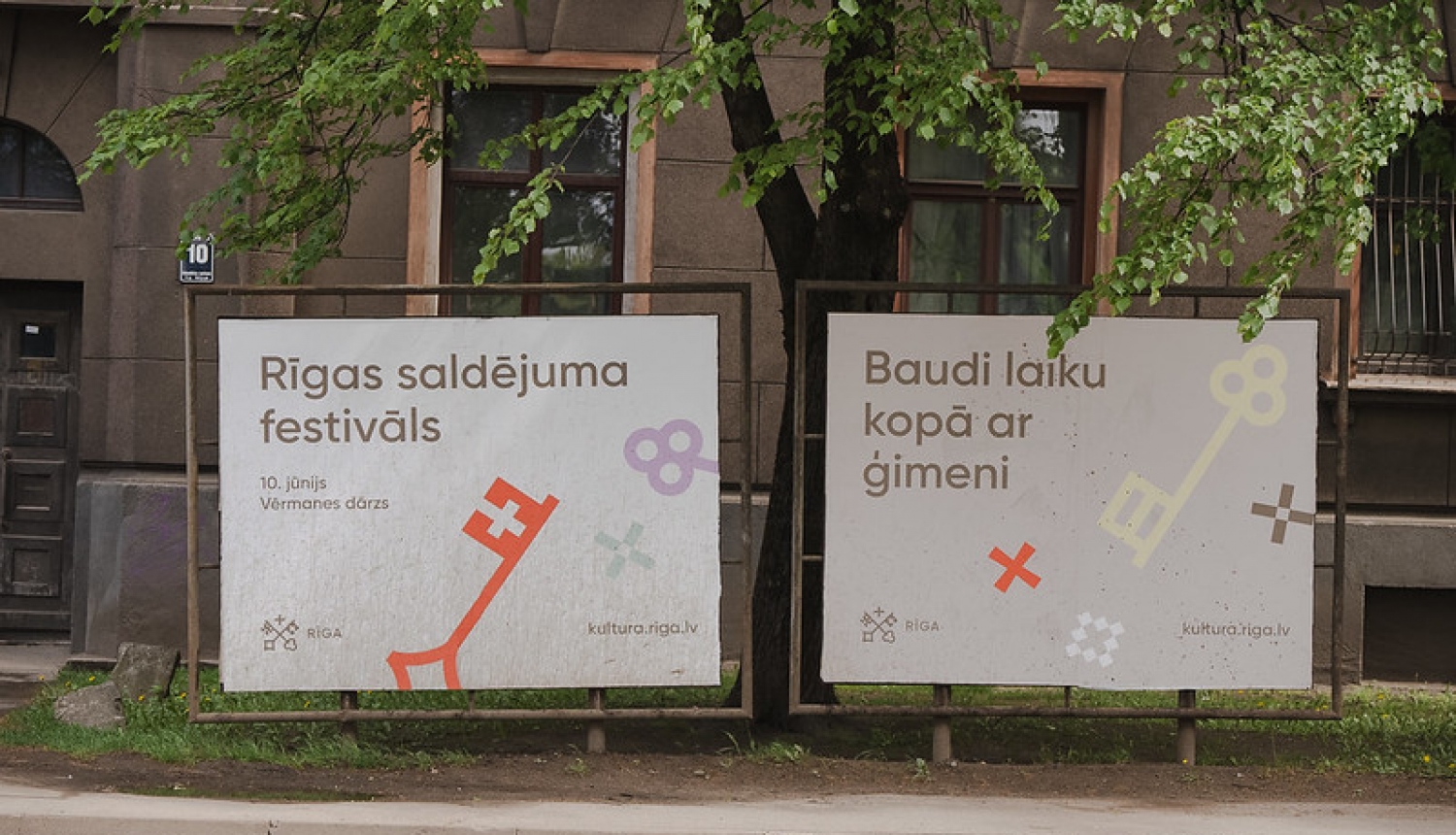 Saldējuma festivāla plakāts