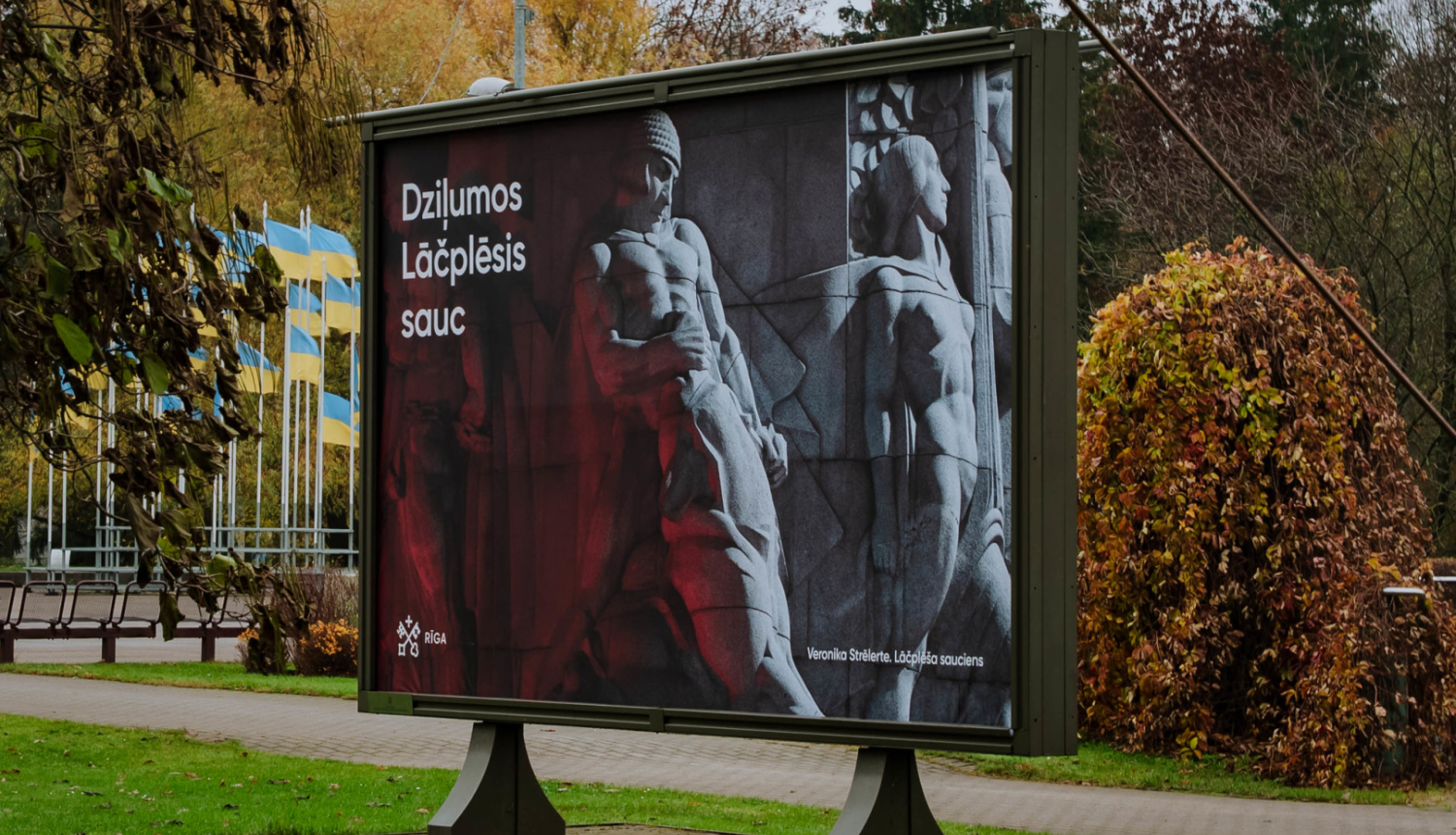 Svētku vizuālis pilsētvidē